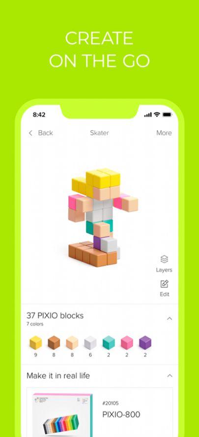 PIXIO积木APP最新版