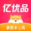 亿优品商城app最新版