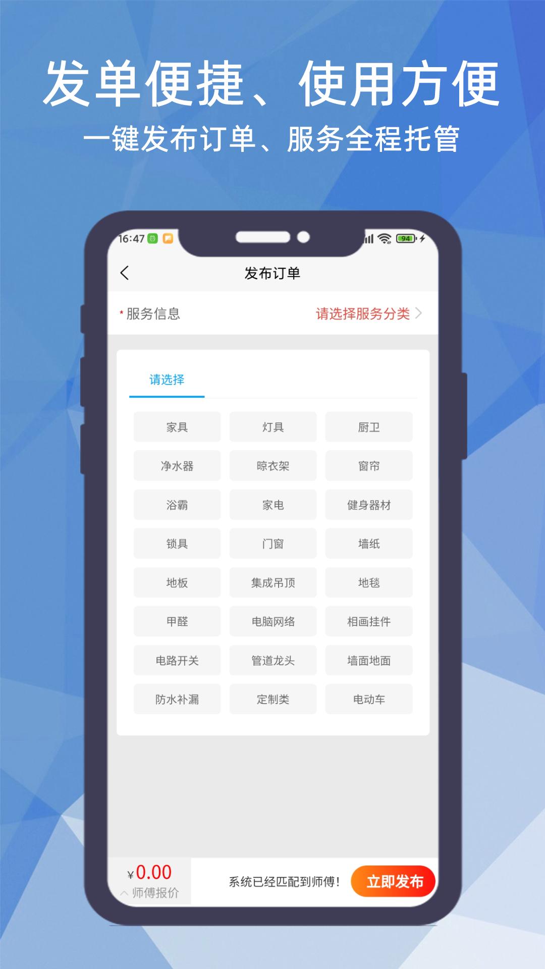 猴吉吉企业版app官方客户端