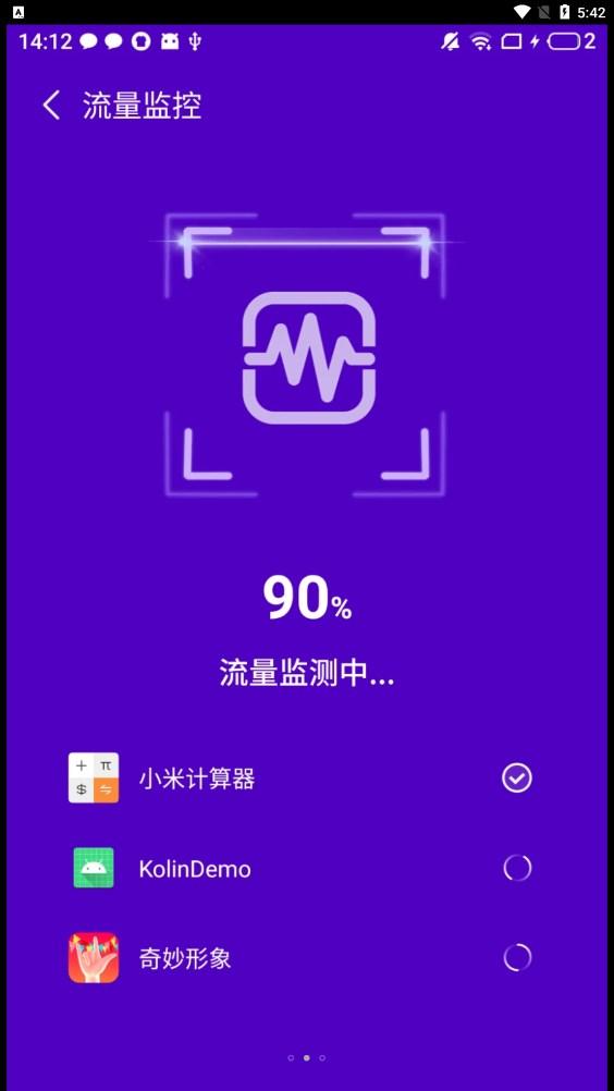 WiFi小蓝测速APP官方版