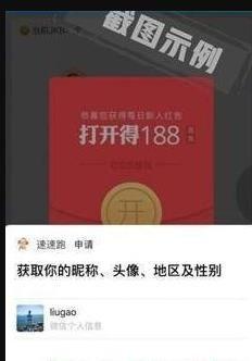 速速跑APP官方手机版下载