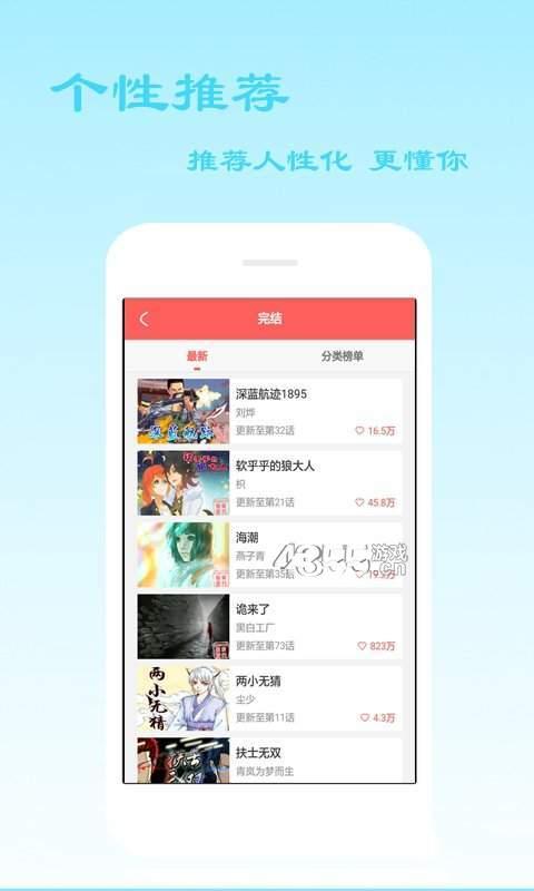 泡泡漫画韩漫最新网免费版漫画平台app