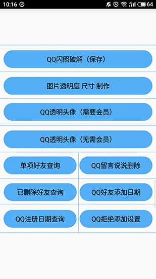 布偶必备工具app官方下载2024最新版