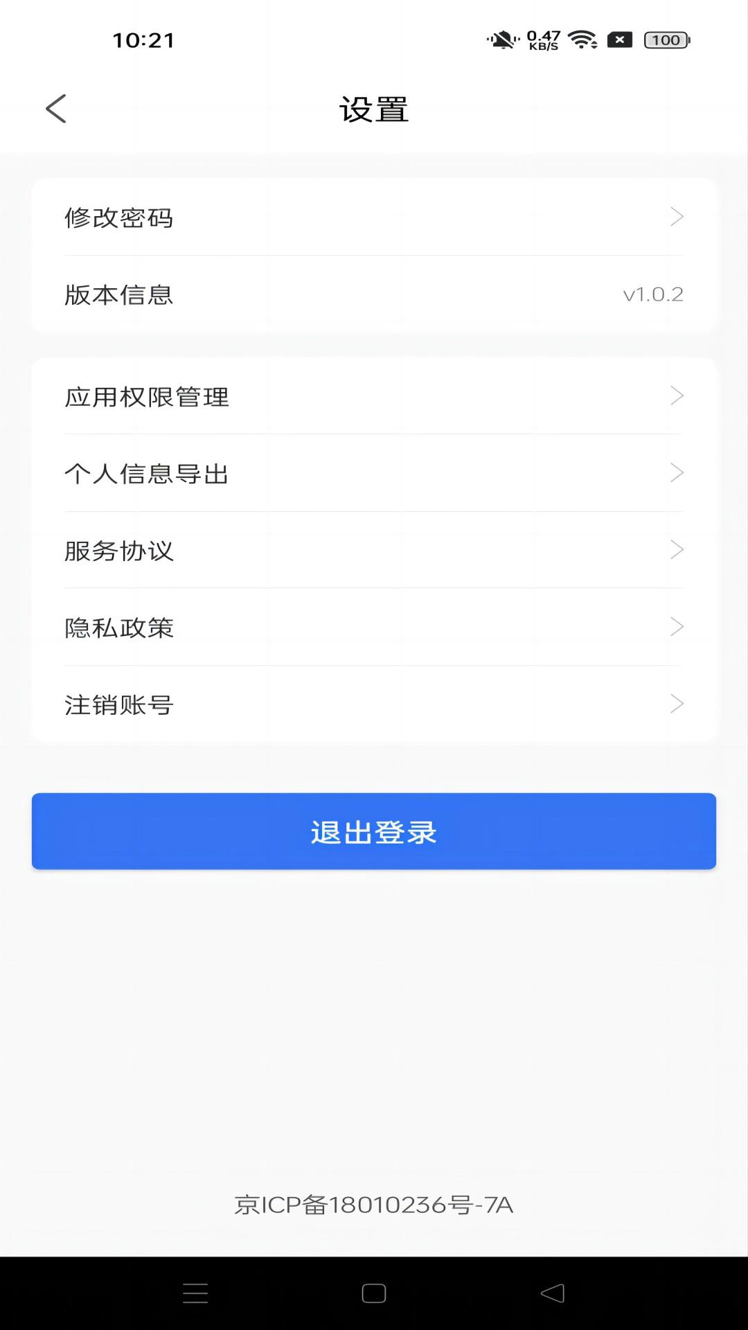 乐享分ultra app官方版