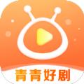 青青好剧app官方版