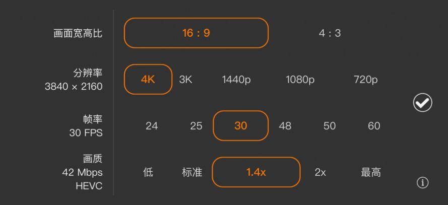 promovie专业摄像机官方下载最新版