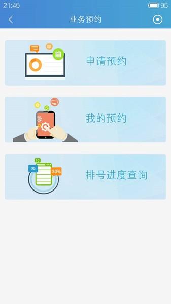 中国结算app官方下载最新版