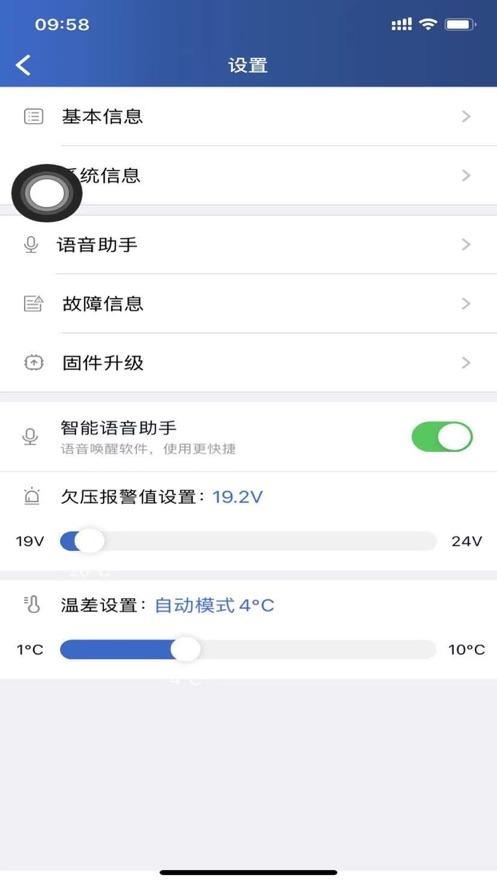 智卡行app最新版