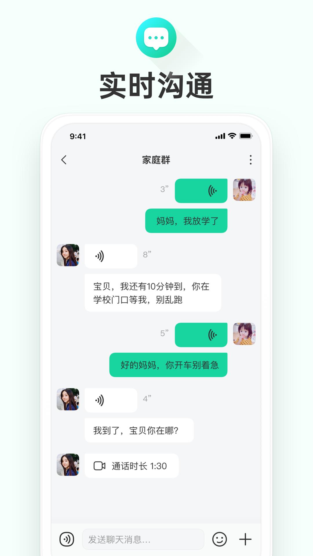 成长童伴app官方下载