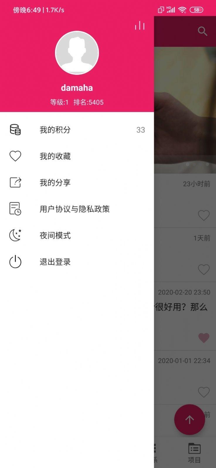 鲸鱼无线积木编程app官方版