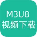 M3U8视频下载APP最新版