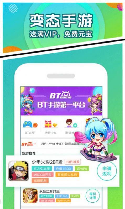 可盘游戏盒子官方下载最新版APP