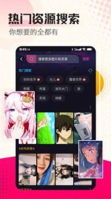 华为元境主题App软件安卓版