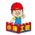 小猪工匠APP手机版