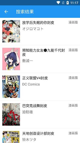 cimoc漫画app下载安卓1.57