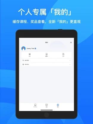 鹅学习app官方版