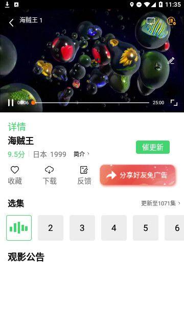 376影院APP最新版