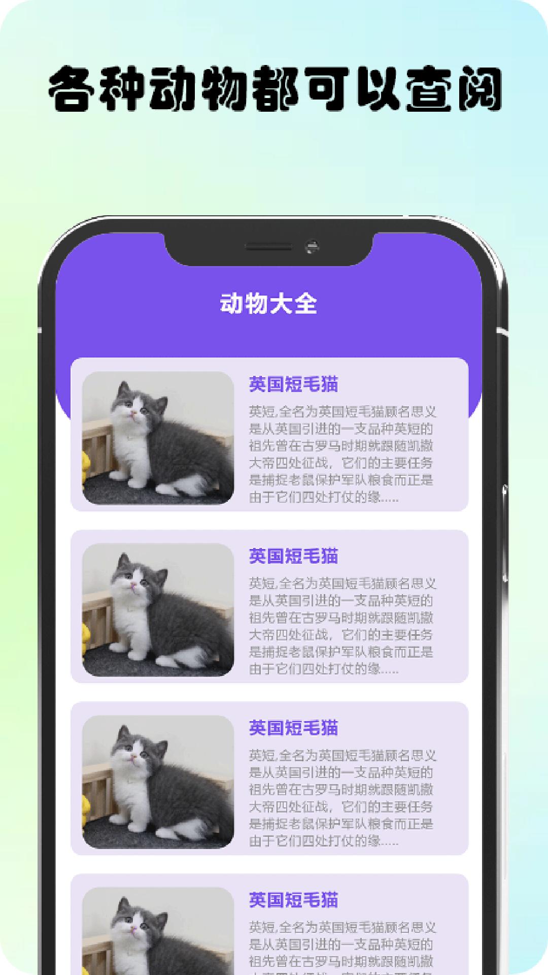 万物识图高手APP最新版