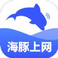 海豚上网软件官方版