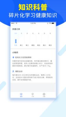 锦鲤运动走APP最新版