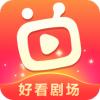 好看剧场短剧app官方版