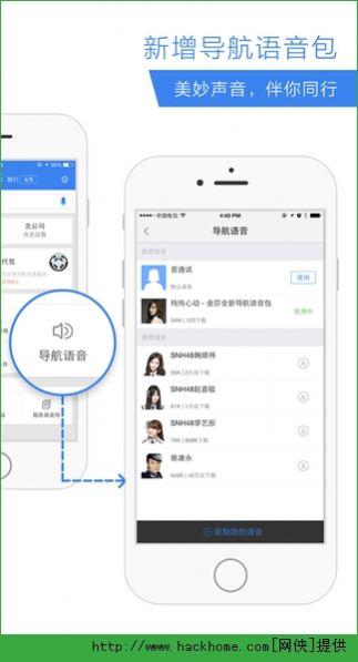 百度地图数字藏品APP最新版