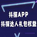 抖探短视频app手机版