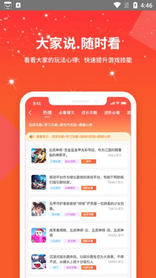 赏金魔盒游戏福利APP最新版