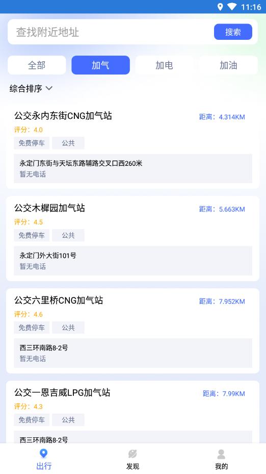 计步转转乐工具APP最新版