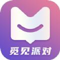 觅见派对交友APP官方版