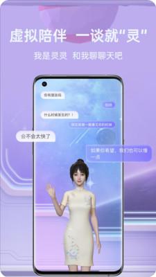 比邻星球元宇宙社交app官方下载