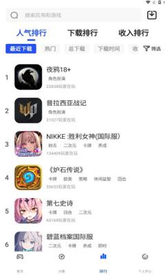 game6b游戏盒子下载最新版app