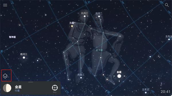 stellarium