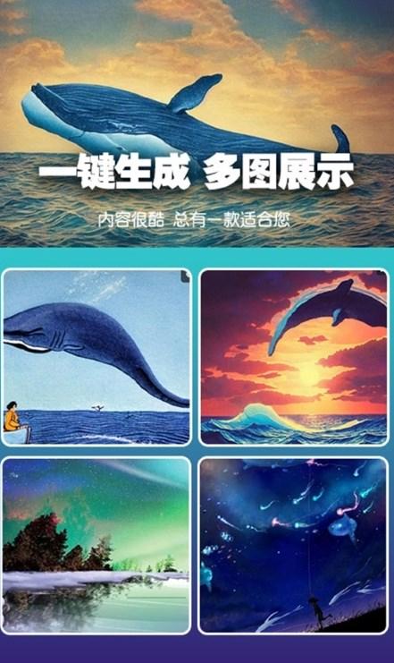 喵玩ai绘画APP官方版