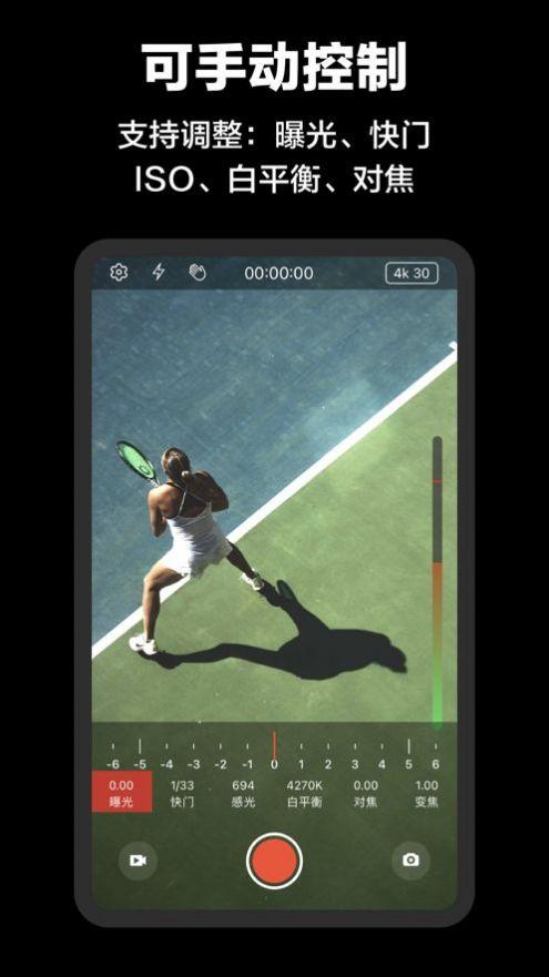 Deep Movie专业摄像机app官方下载