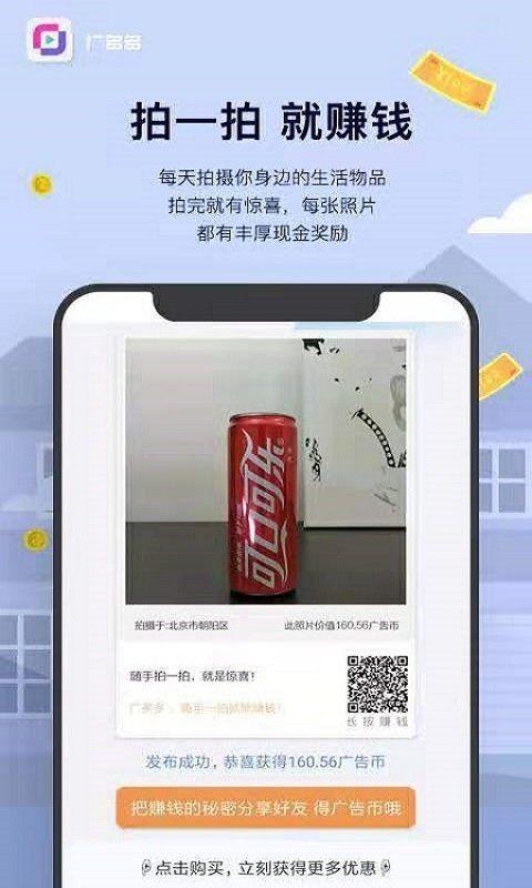 碎片学习兼职APP官方版下载