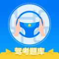 3D驾考模拟app官方版