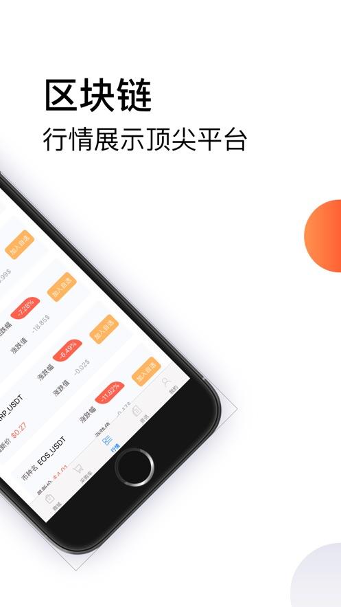 POC官网pocblockchain.io手机链接