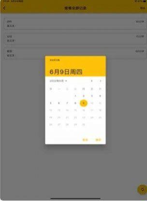 记忆碎片追剧app暗号下载最新版