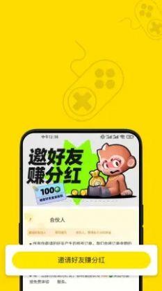 趣卖号游戏账号交易APP官方版