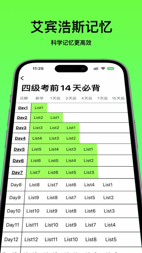 抓马单词app官方版