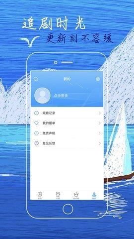 白狐影视软件app下载安装免费下载ios