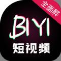 BIYI短视频APP