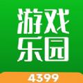 4399游戏乐园安装免费最新版