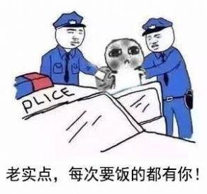 抖音乞讨和上班的区别图片表情包高清无水印免费分享