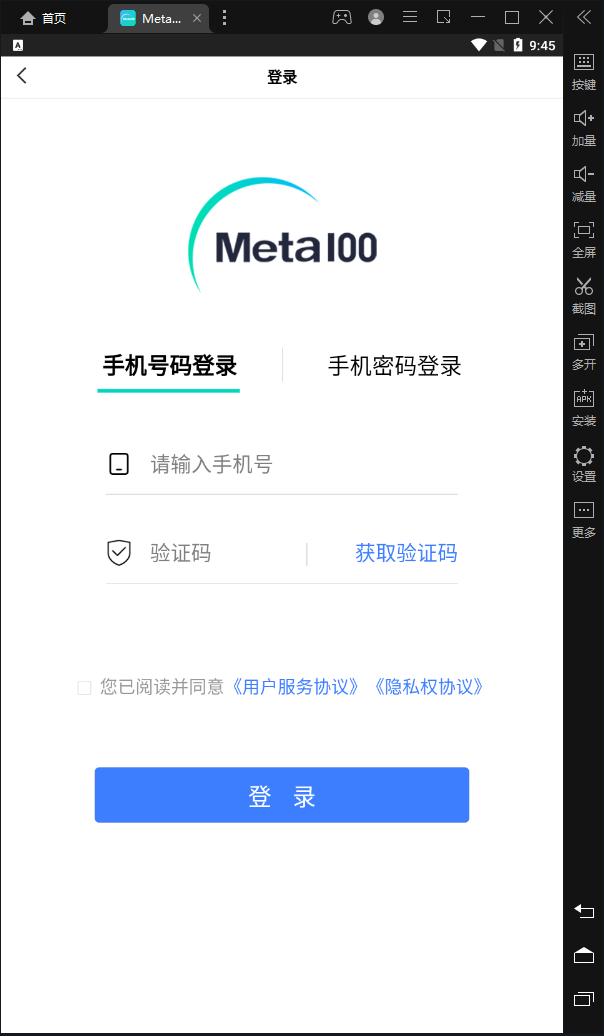 Meta100nft平台最新版