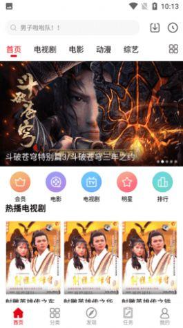 91看剧网追剧app免费最新版