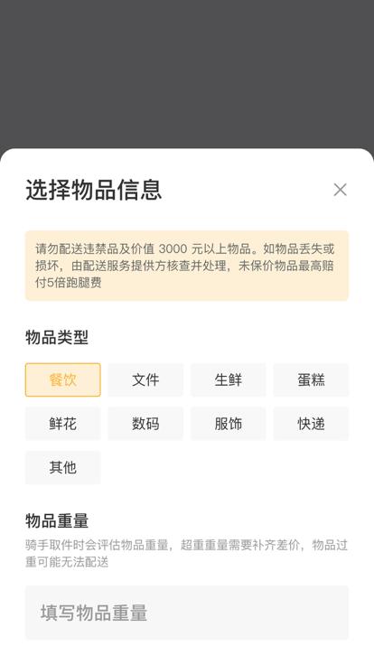 亿可达用户端下载APP最新版