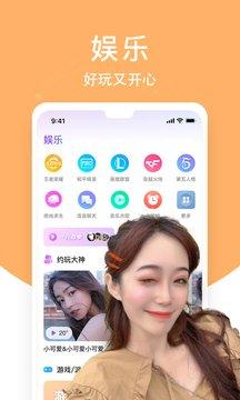 热吻交友APP官方版