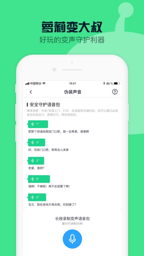 360安全卫士极速版app官方客户端